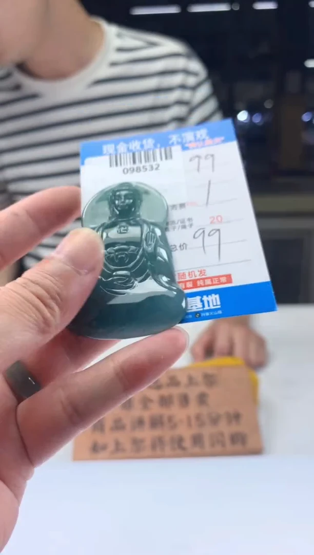 翡翠未镶嵌颈饰天然翡翠A货拍一发一