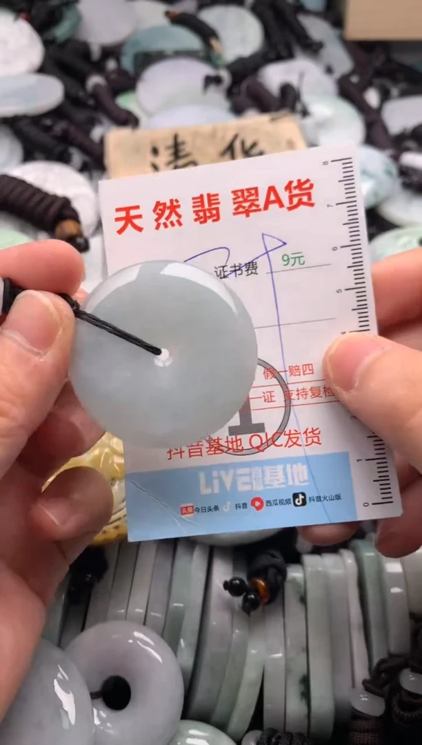 翡翠未镶嵌吊坠(不含链)1