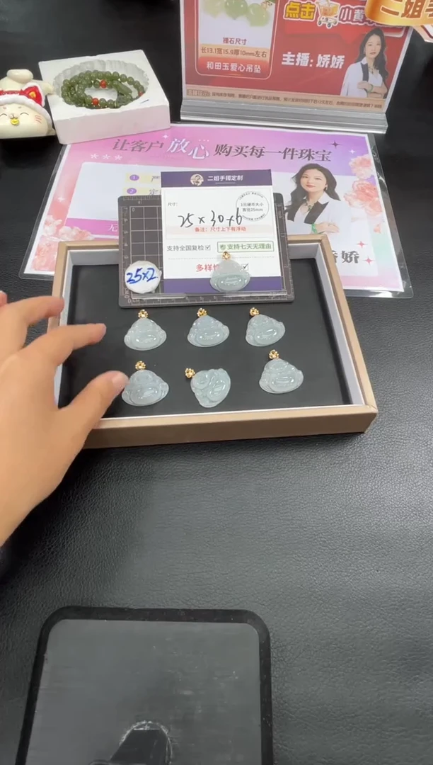 18K金镶嵌挂件翡翠种水佛公FL87多样性发其一CP配绳