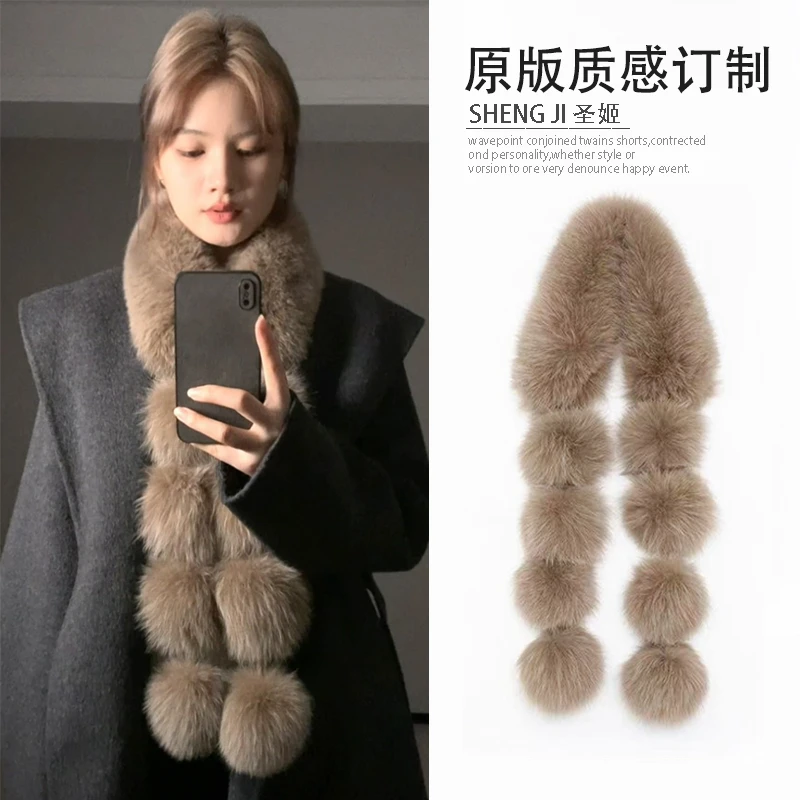 气质轻奢！冬季新款仿狐狸毛围巾毛球仿皮草围脖保暖装饰披肩女款