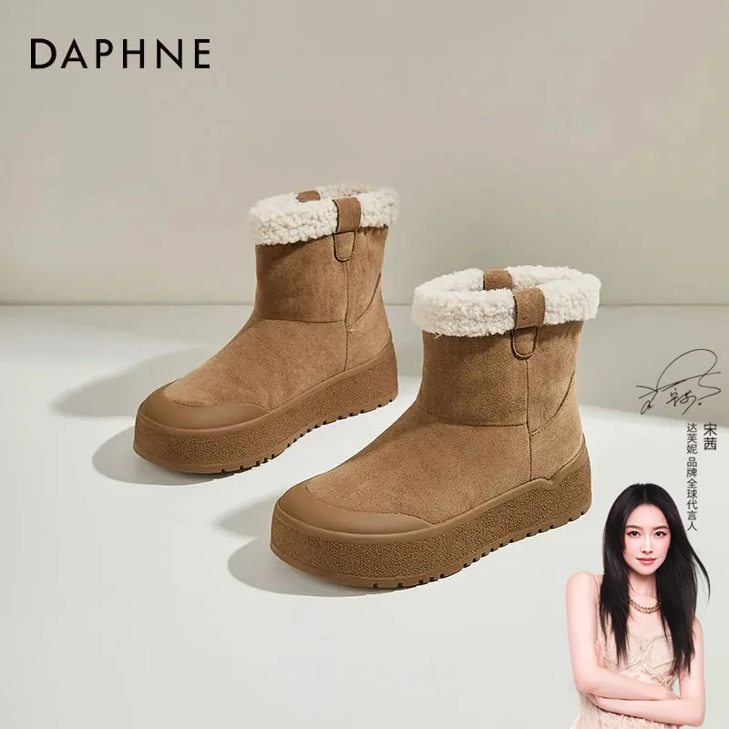 达芙妮厚底时尚雪地靴女冬季新款加绒保暖东北棉鞋复古百搭短靴子