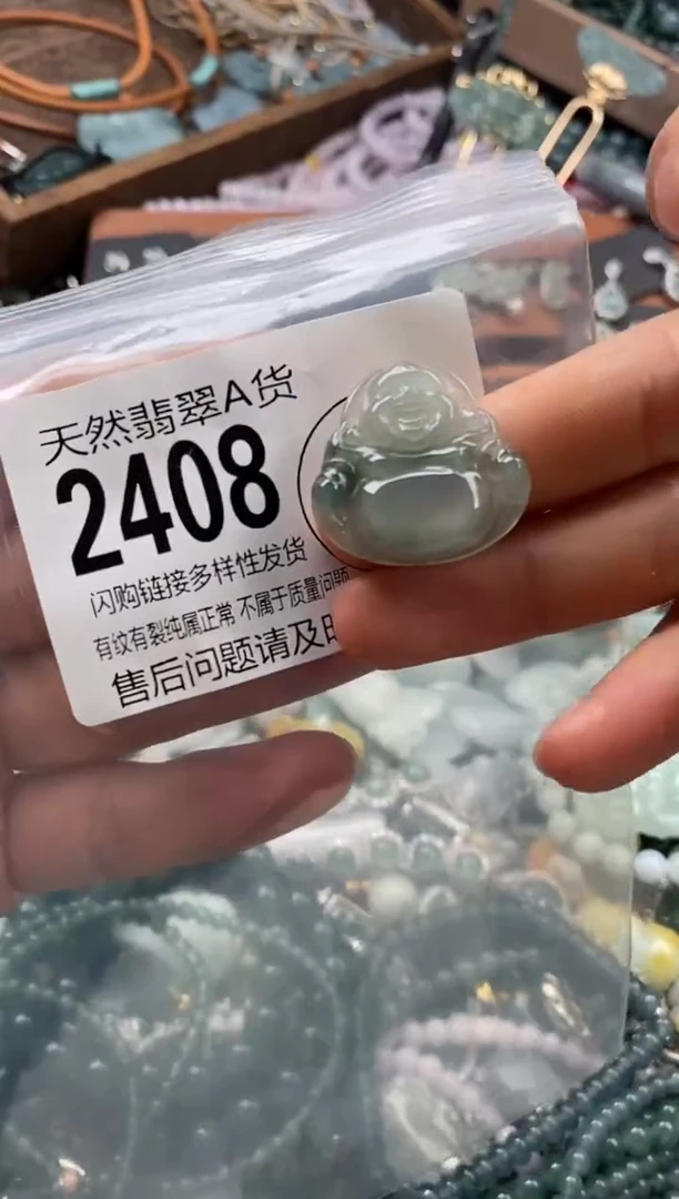 颈饰未镶嵌翡翠翡翠2408