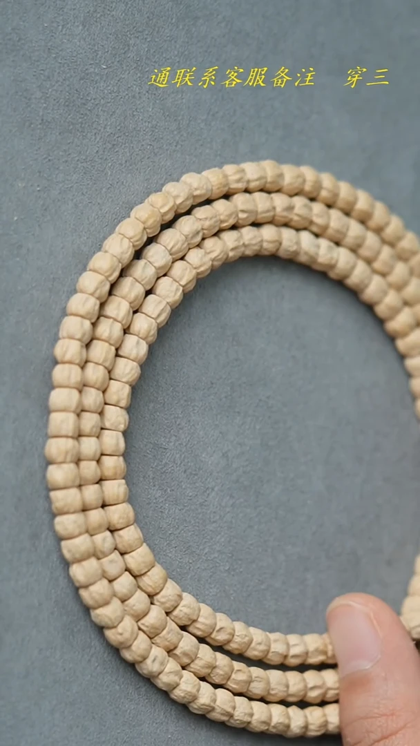 柏香籽/百香籽吊坠精工方块