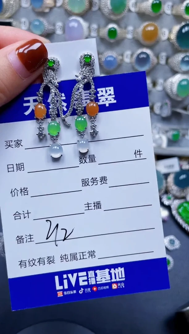 翡翠银S925镶嵌耳饰212