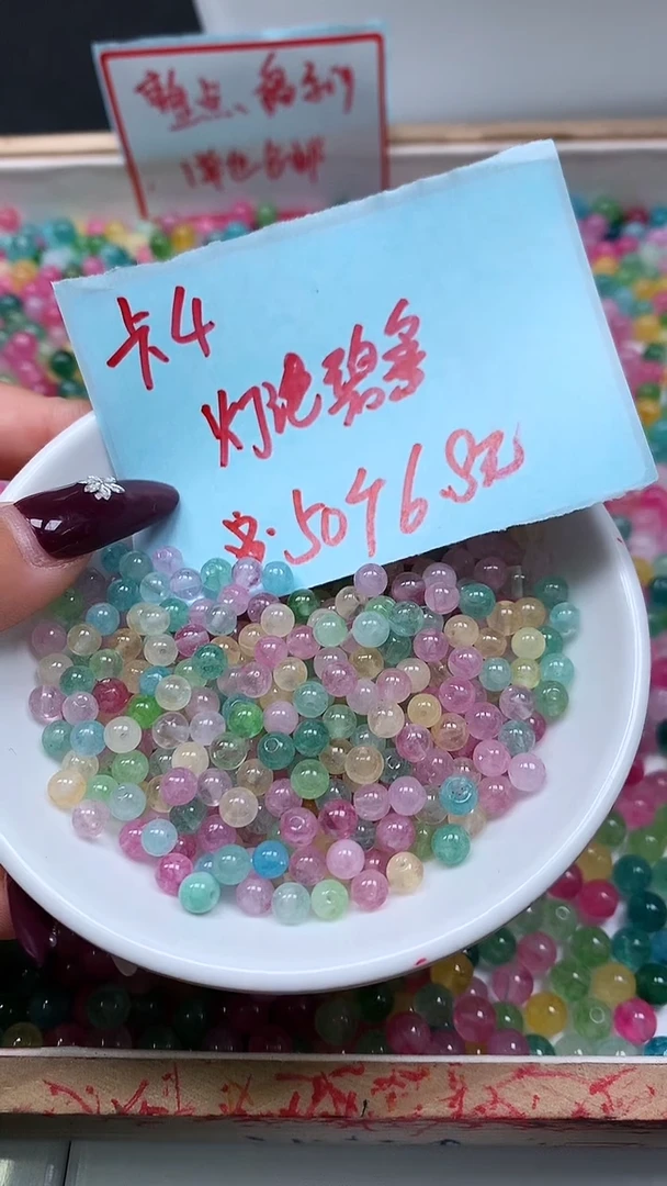 未镶嵌散珠碧玺D490 灯泡碧玺4mm50个6.8元