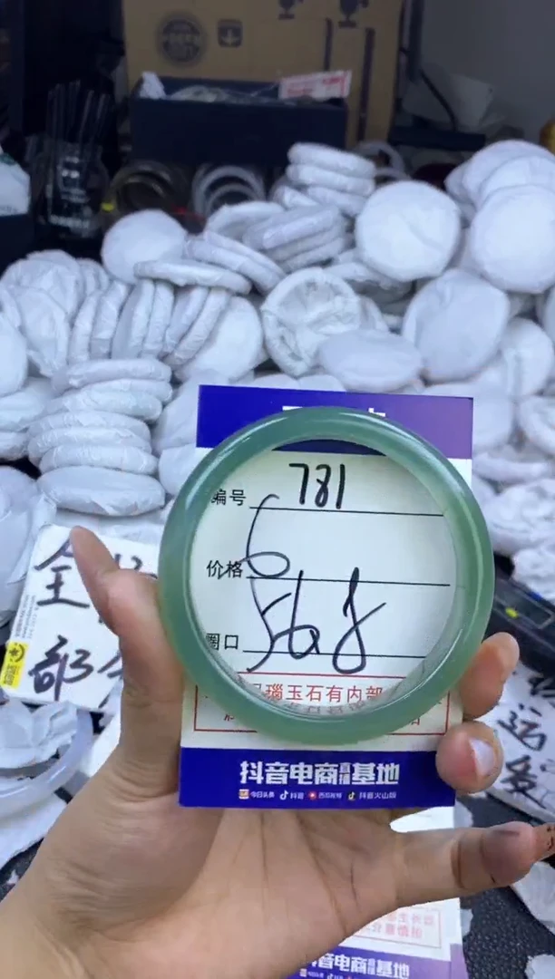 玛瑙/玉髓手镯未镶嵌781