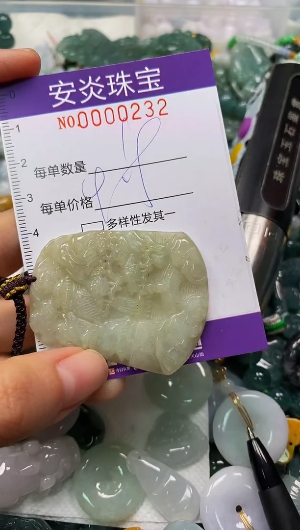 颈饰未镶嵌翡翠闪购0000232