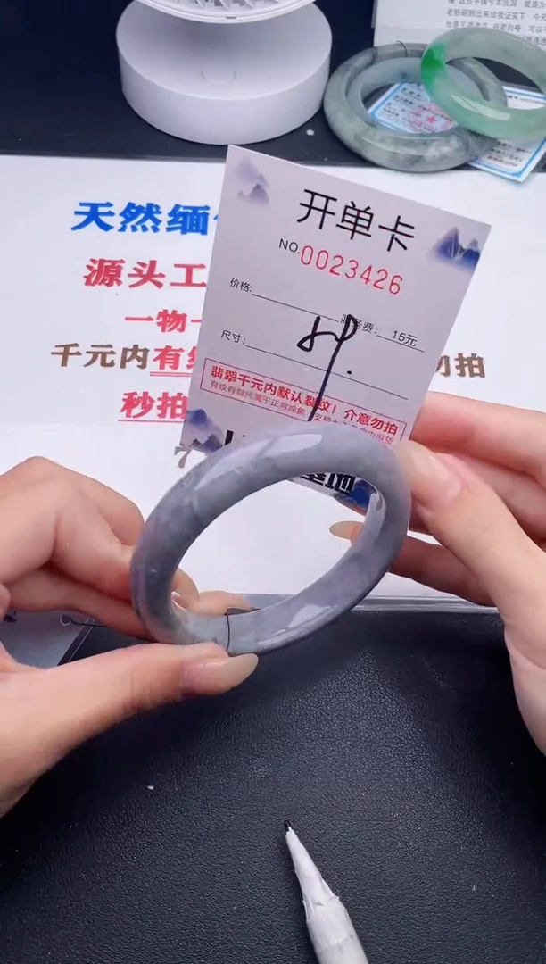 未镶嵌手镯翡翠26