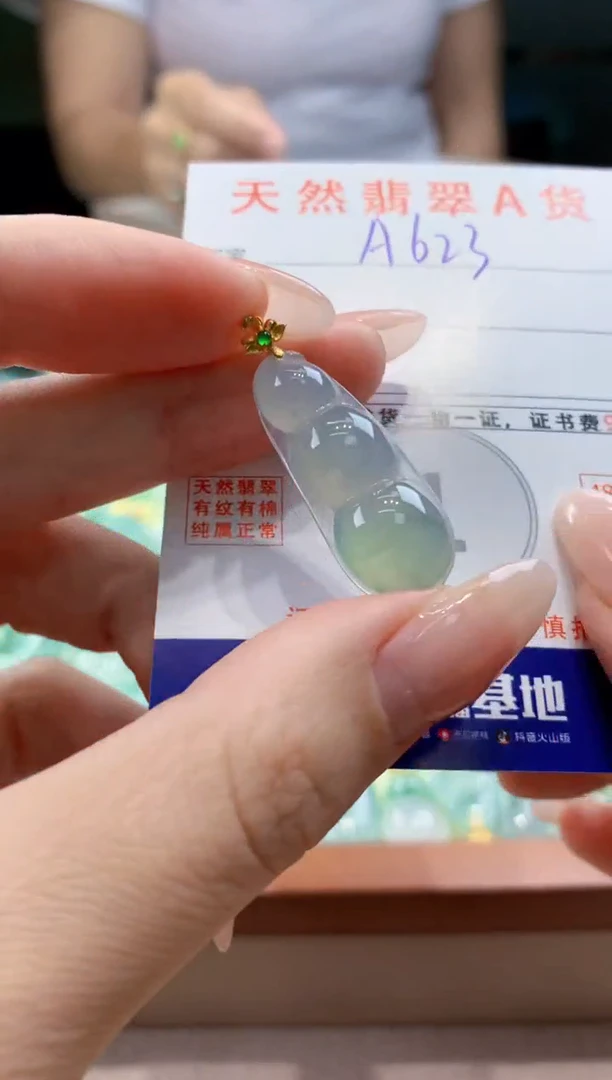 翡翠18K金镶嵌颈饰天然A货翡翠挂件