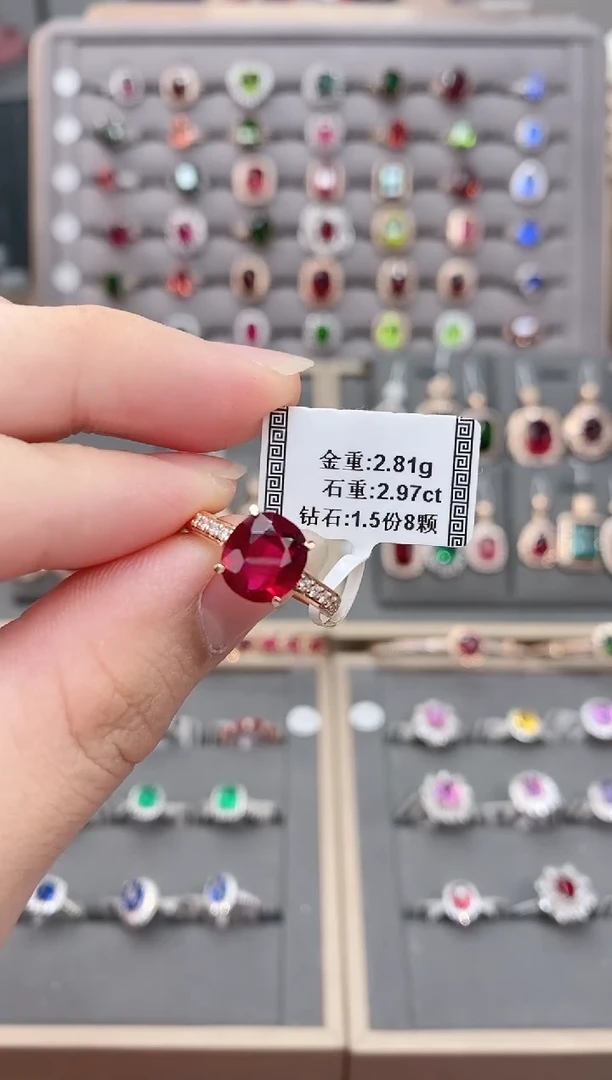 18K金镶嵌戒指碧玺2.97