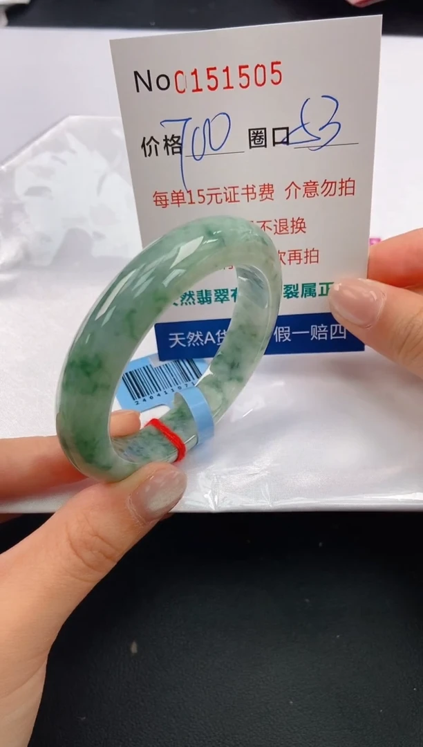 翡翠手镯未镶嵌A-翡翠手镯未镶嵌-A