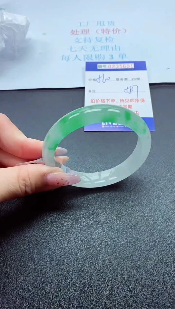 0以实物为准0000235691