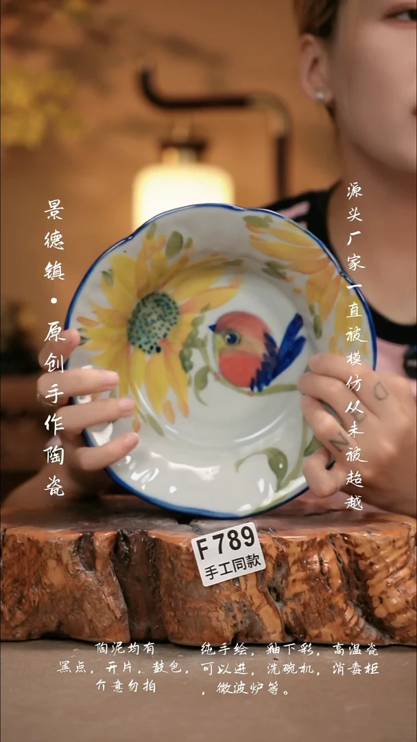 其他F789新十二器瓷器