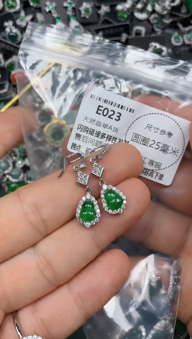 颈饰未镶嵌翡翠E023耳钩