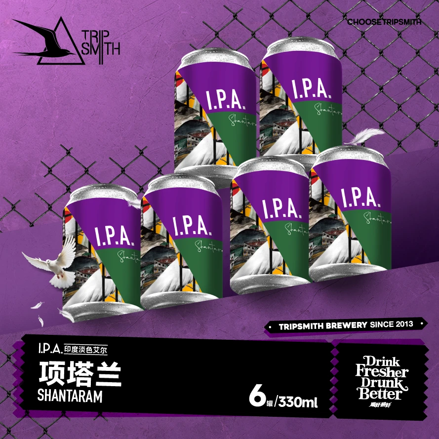 TRIPSMITH-项塔兰 西海岸IPA 日期新鲜 顺丰包邮 330ml*6罐