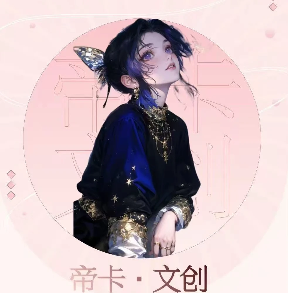 【拆包】帝卡文创鬼灭之刃第三弹收藏色纸