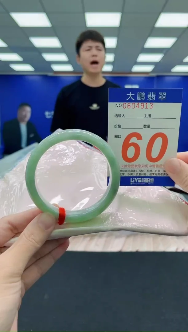未镶嵌手镯翡翠AAAAAAAAA