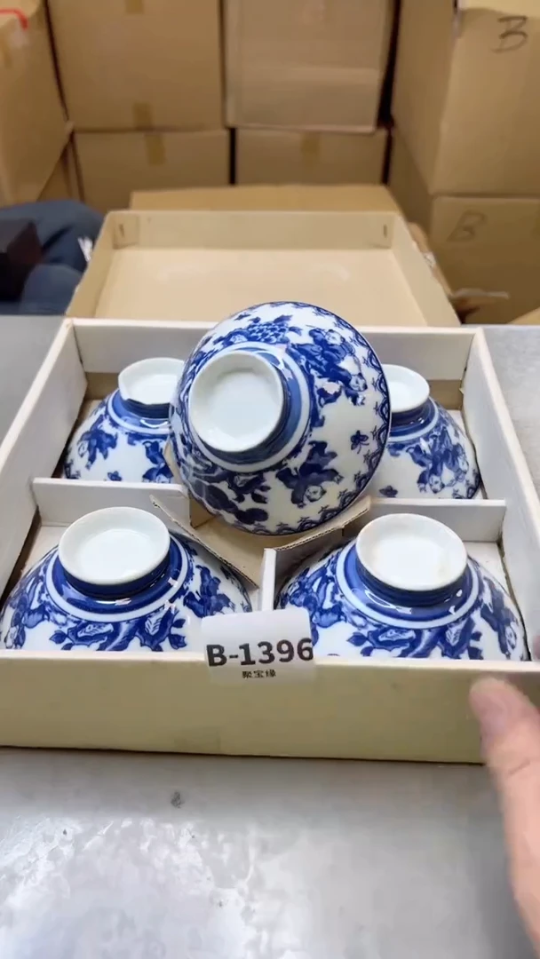 【闪购商品】瓷片1396聚宝缘二号店