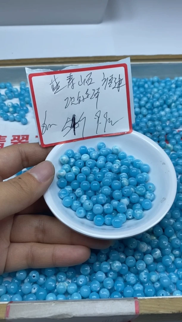 【闪购商品】玛瑙/玉髓散珠未镶嵌C751蓝寿山石6mm54颗9.9元