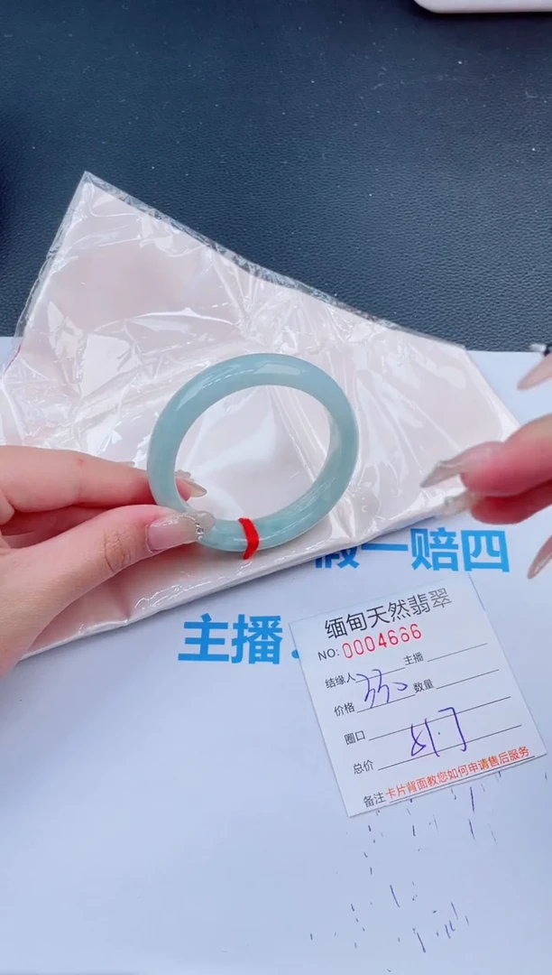 未镶嵌手镯翡翠07天然翡翠手镯
