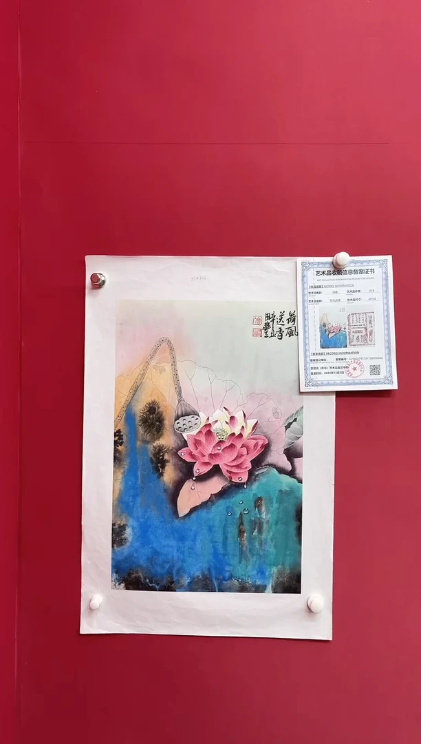 国画田丰国画2.7平尺