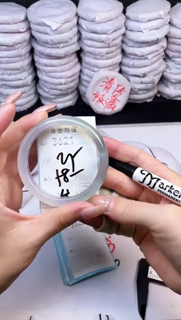 手镯玛瑙/玉髓未镶嵌3621