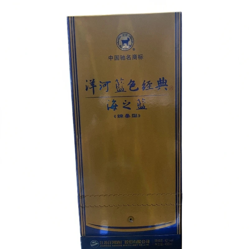 洋河洋河海之蓝（2014年）棉柔型白酒42度480ml
