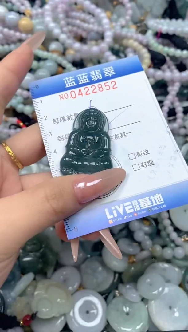 颈饰未镶嵌翡翠闪购0422852