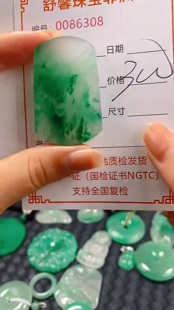 石英岩玉未镶嵌颈饰6308