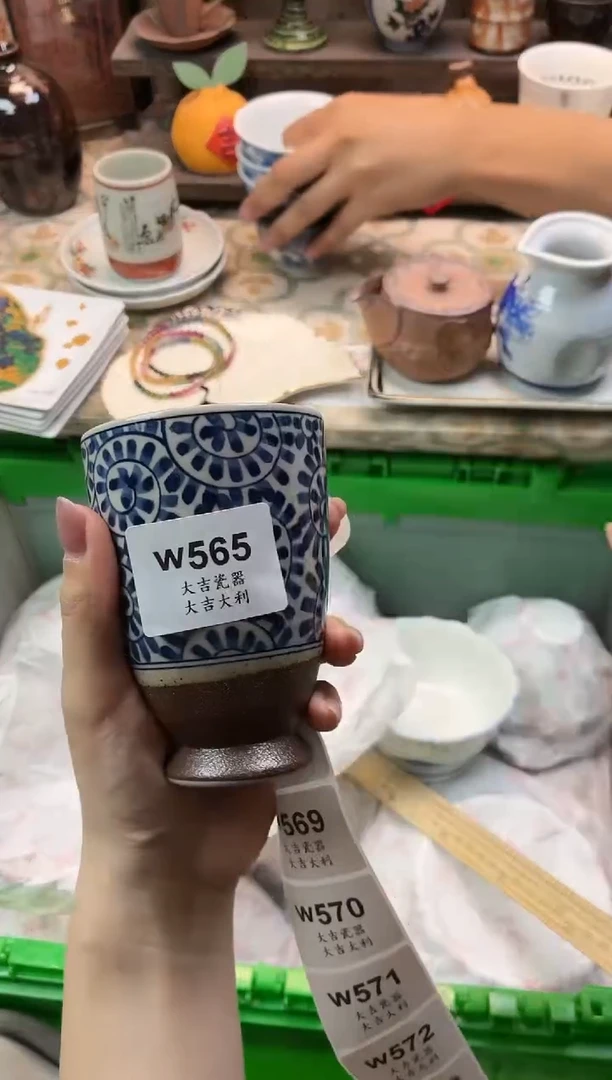 瓷器雨****）    W565