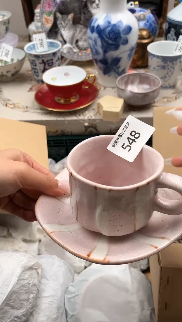 瓷片喝**茶B         548