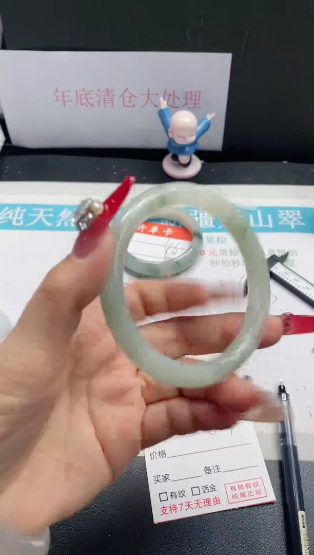 【闪购商品】石英质玉手镯未镶嵌47