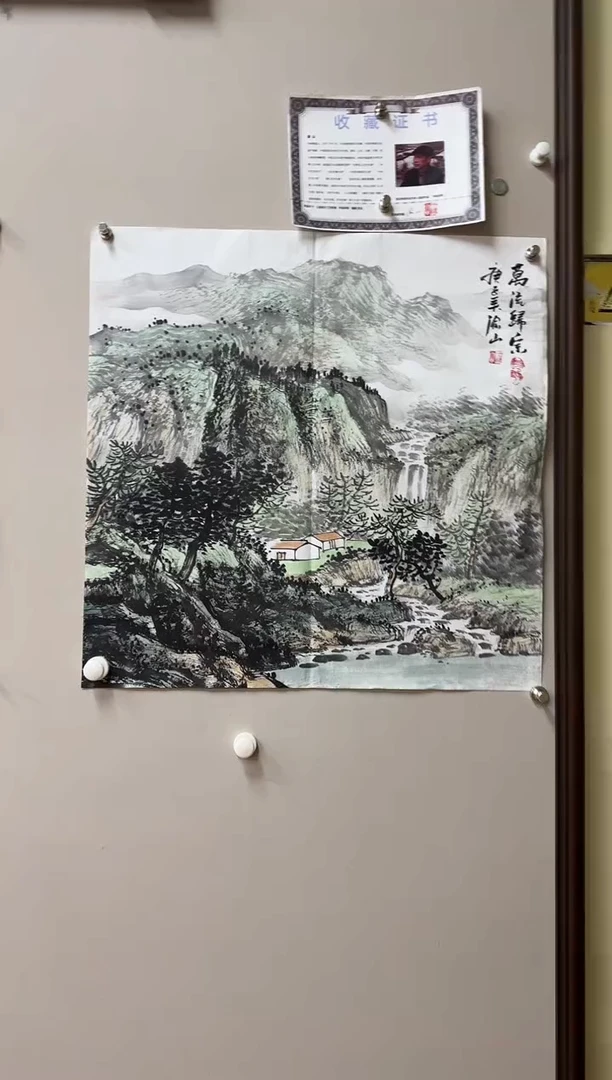 国画渝山精品作品