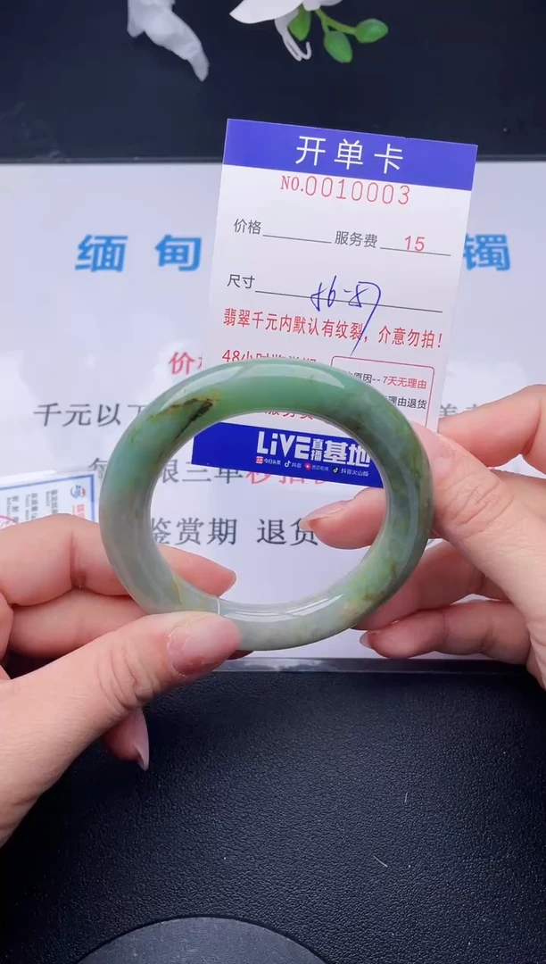 【闪购商品】翡翠手镯未镶嵌03天然翡翠A货