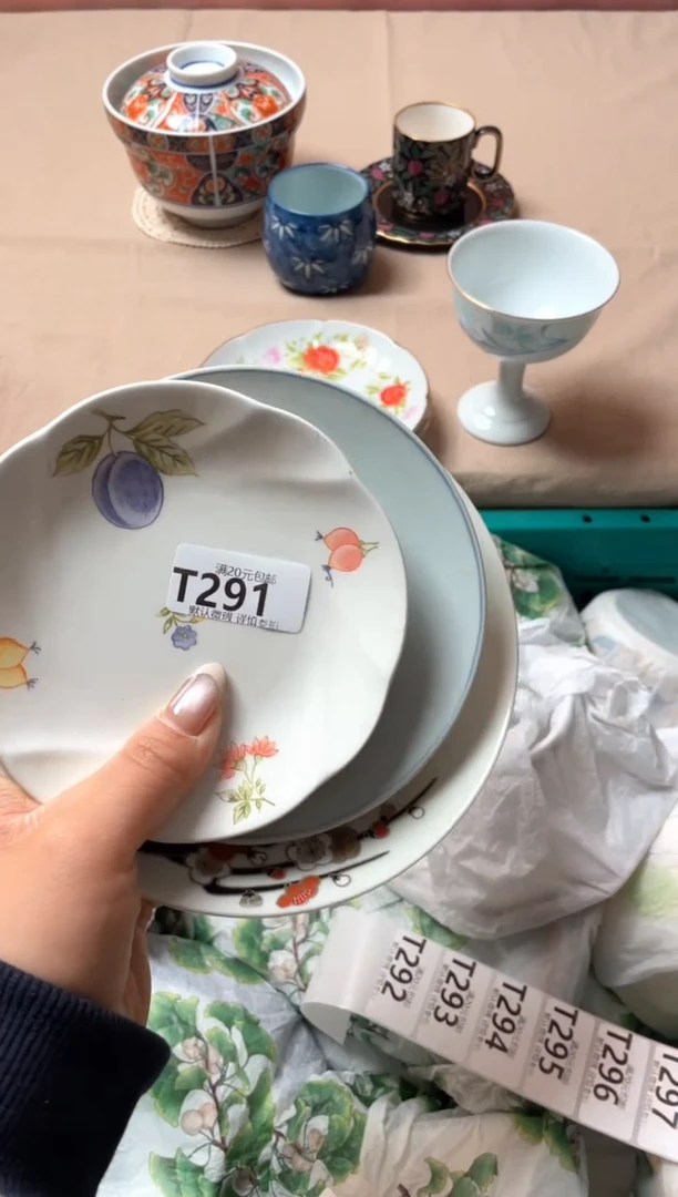 瓷片爱**茄瓷器瓷器T291