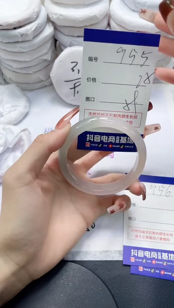 未镶嵌手镯玛瑙/玉髓955