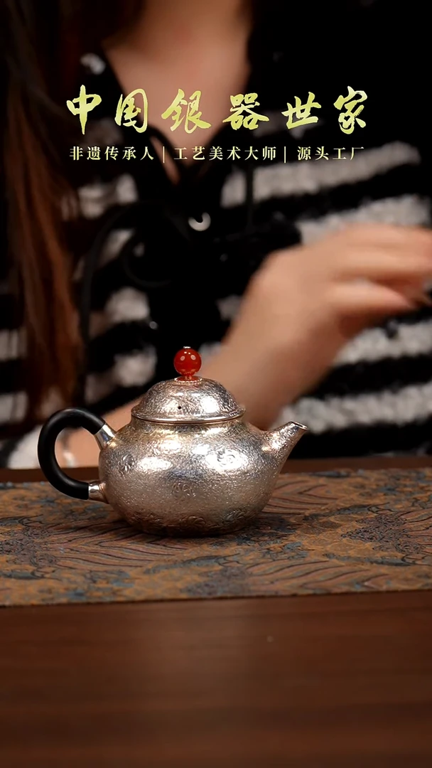 手工雏菊文旦银壶999