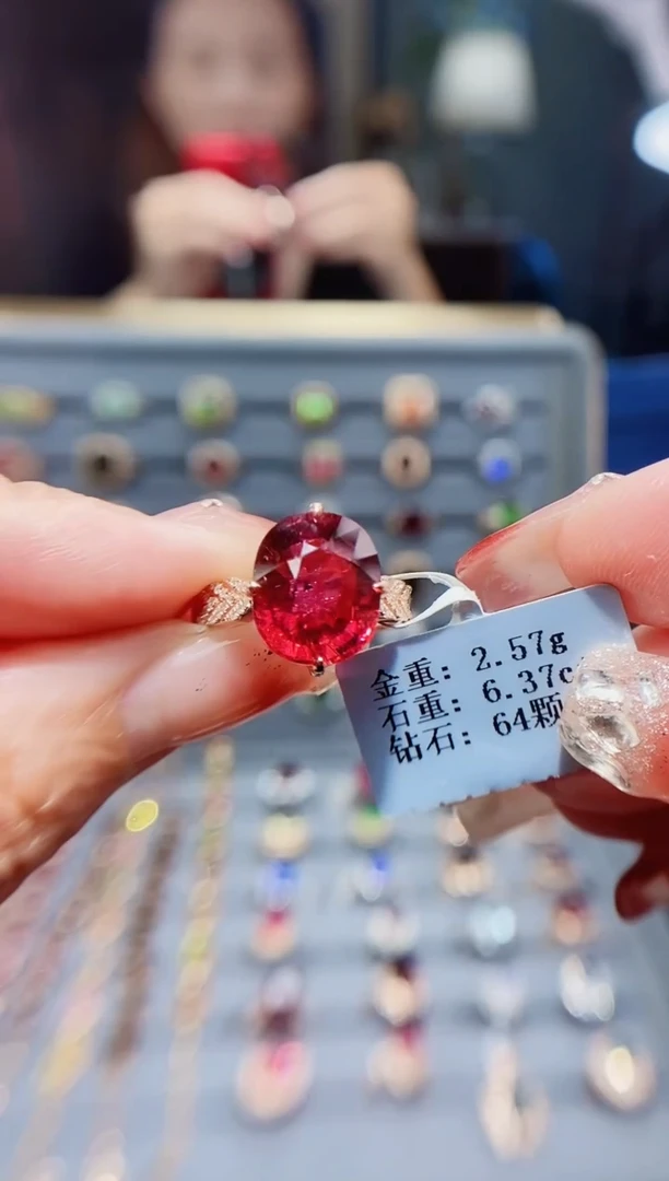 18K金镶嵌戒指碧玺6.37.