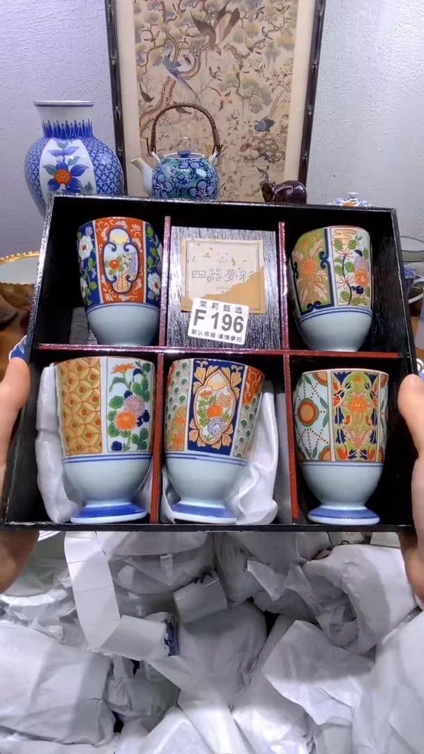 瓷片u****n茉莉商品一号196