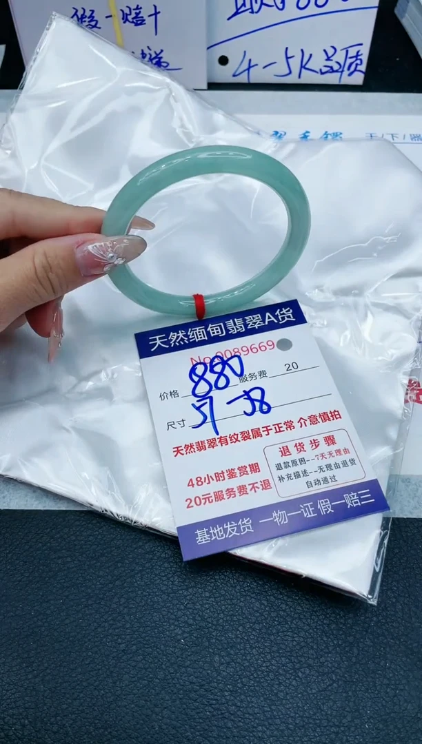 【闪购商品】翡翠手镯未镶嵌1111111111111