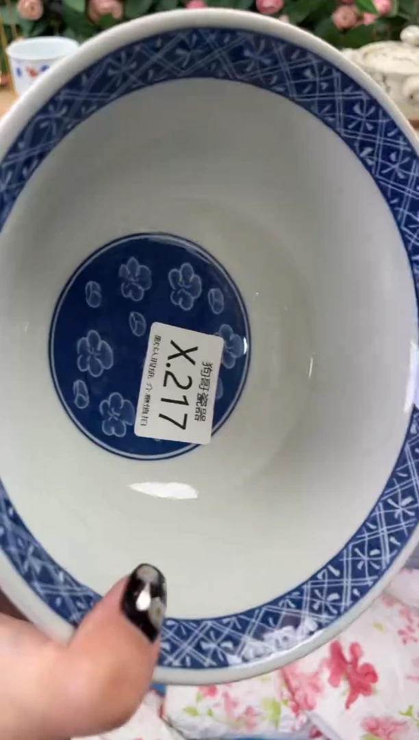 瓷片付*宁217狗哥瓷器直播间111