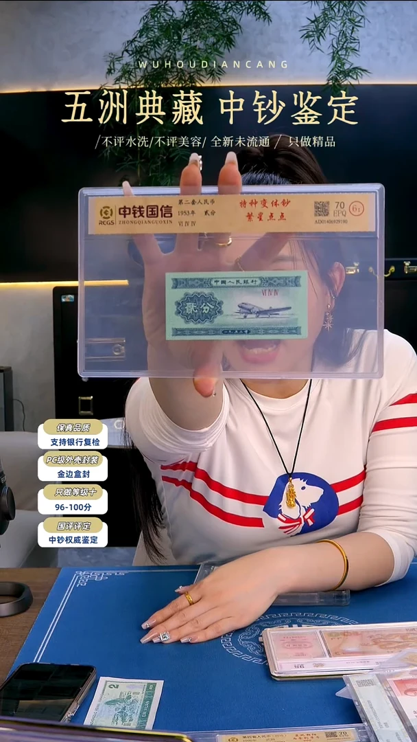 二分单张直播福利