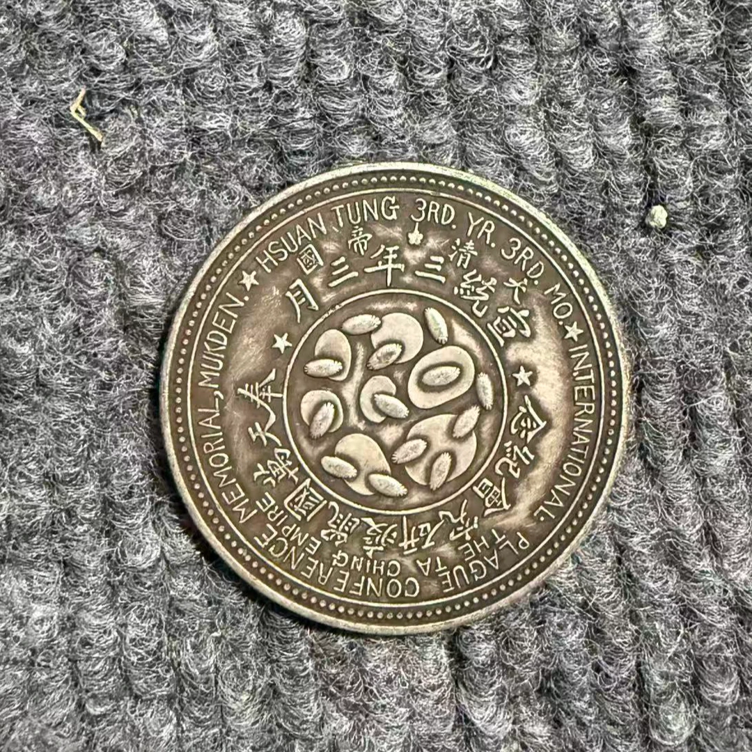 1075【沧海居】精选手工复制仿古铜银复古纪念工艺摆件