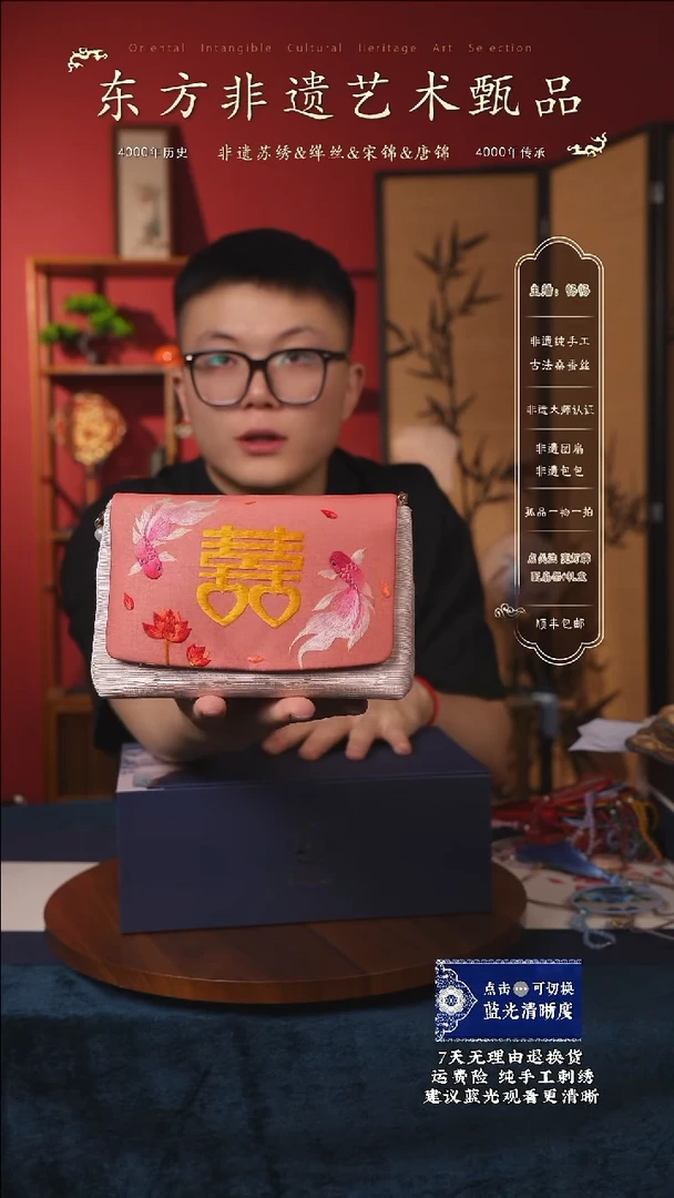 刺绣39非遗苏绣纯手工豆腐包