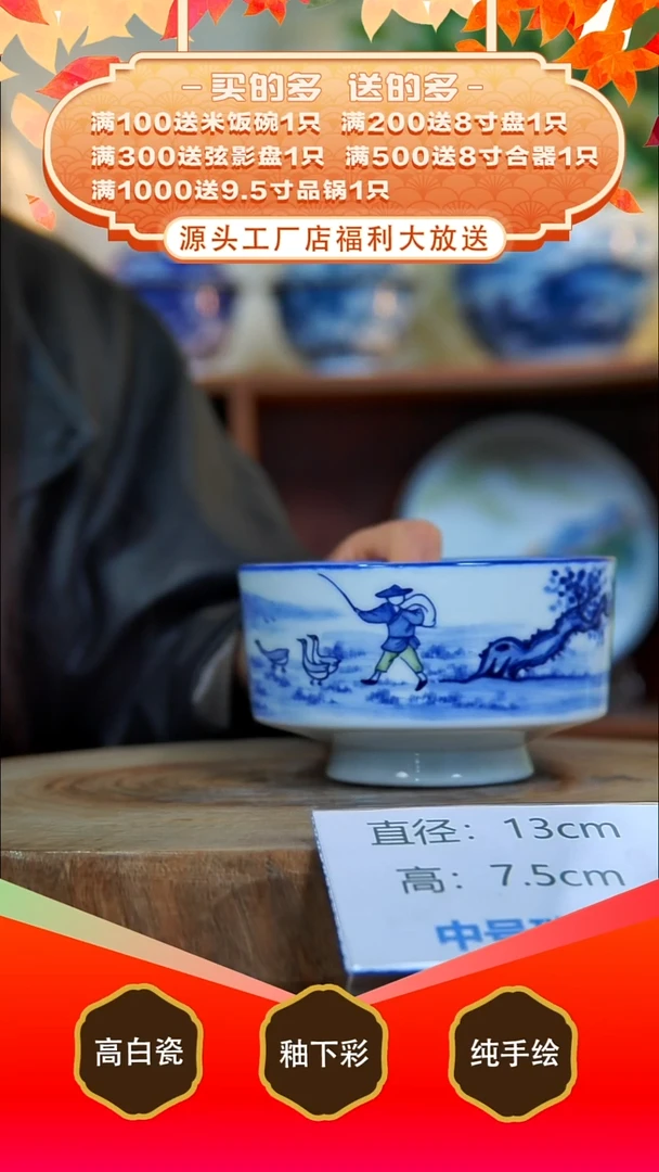 其他白泥景德镇手工手绘陶瓷【食品级】