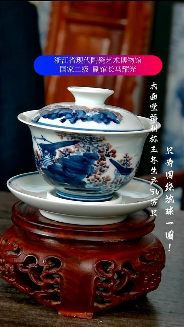 ?***?陶瓷景德镇手工手绘