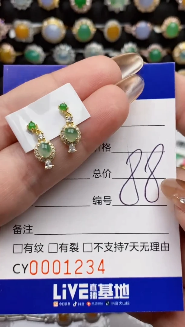 翡翠戒指银S925镶嵌1234