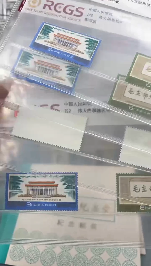J22纪念堂邮票（带日本邮趣协会邮折）