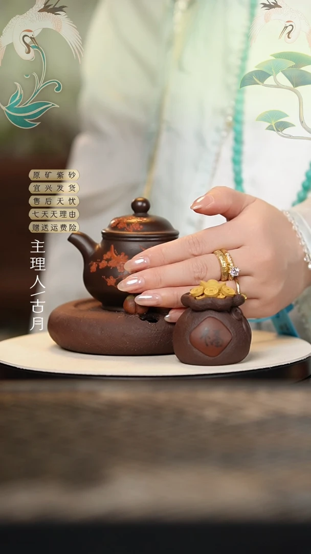 【古月壶来】LT1004紫砂聚宝盆“钱袋子”茶宠