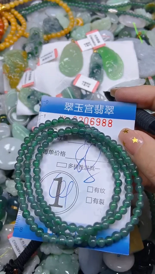 颈饰未镶嵌翡翠闪购C0206988